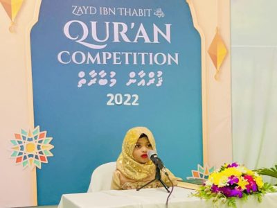2nd Zayd ibn Thabit Quran Competition Kokkomen (5)