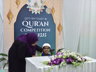 Zayd ibn Thabit Quran Competition 2022 (79)